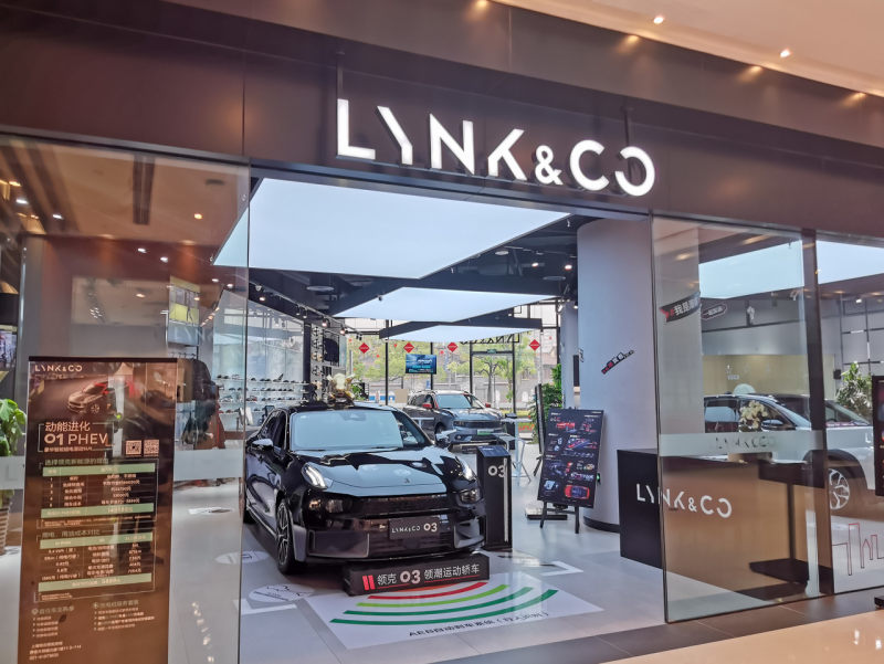 領(lǐng)克1月銷量同比增長183.1% 首款電動(dòng)車年